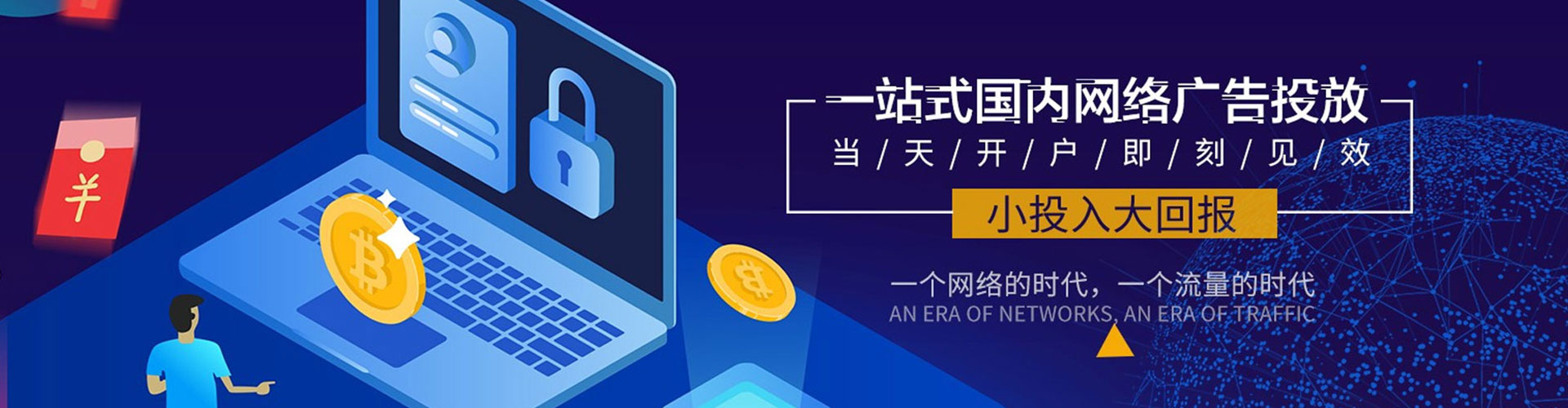 定兴百度包年竞价