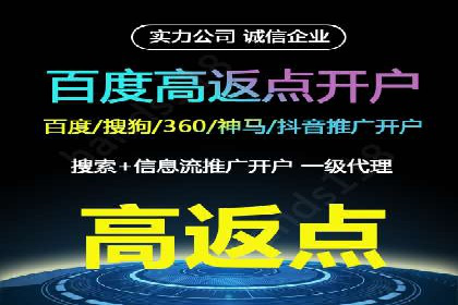 竞价推广实战：案例解析行业佼佼者的秘诀