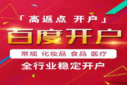 竞价SEM托管实战案例：效果显著的企业案例